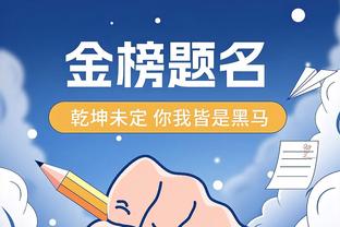 湖人鹈鹕附加赛前瞻：鹈鹕内线遭压制 浓眉伤势成唯一障碍