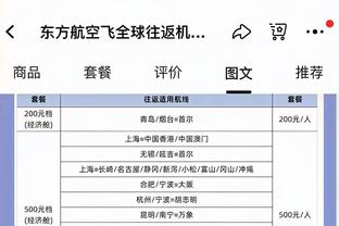 率队夺队史德甲首冠！ESPN：有勒沃库森球迷称阿隆索为国王