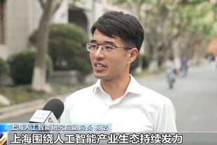 比尔谈打快船：我们将面临1V1防守挑战 必须确保自己不会被点名